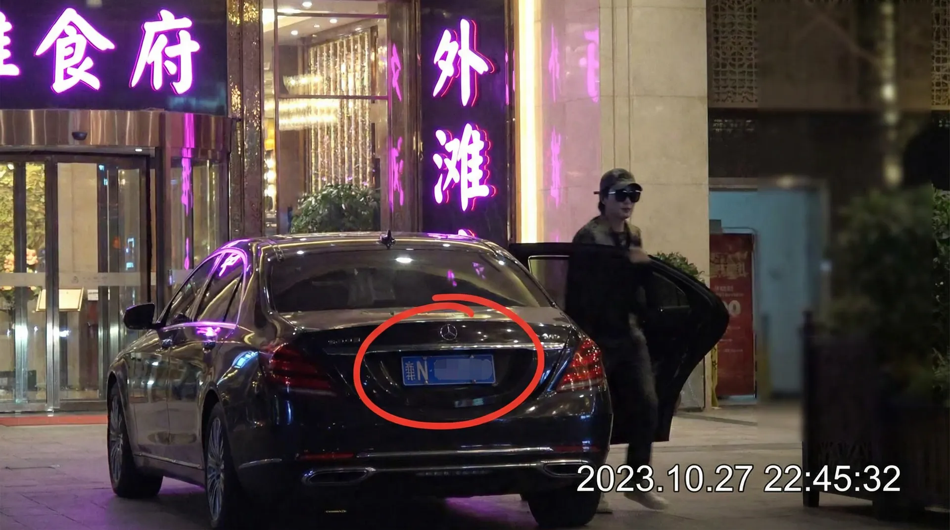 BT游戏官网 - 豪车餐厅外被拍