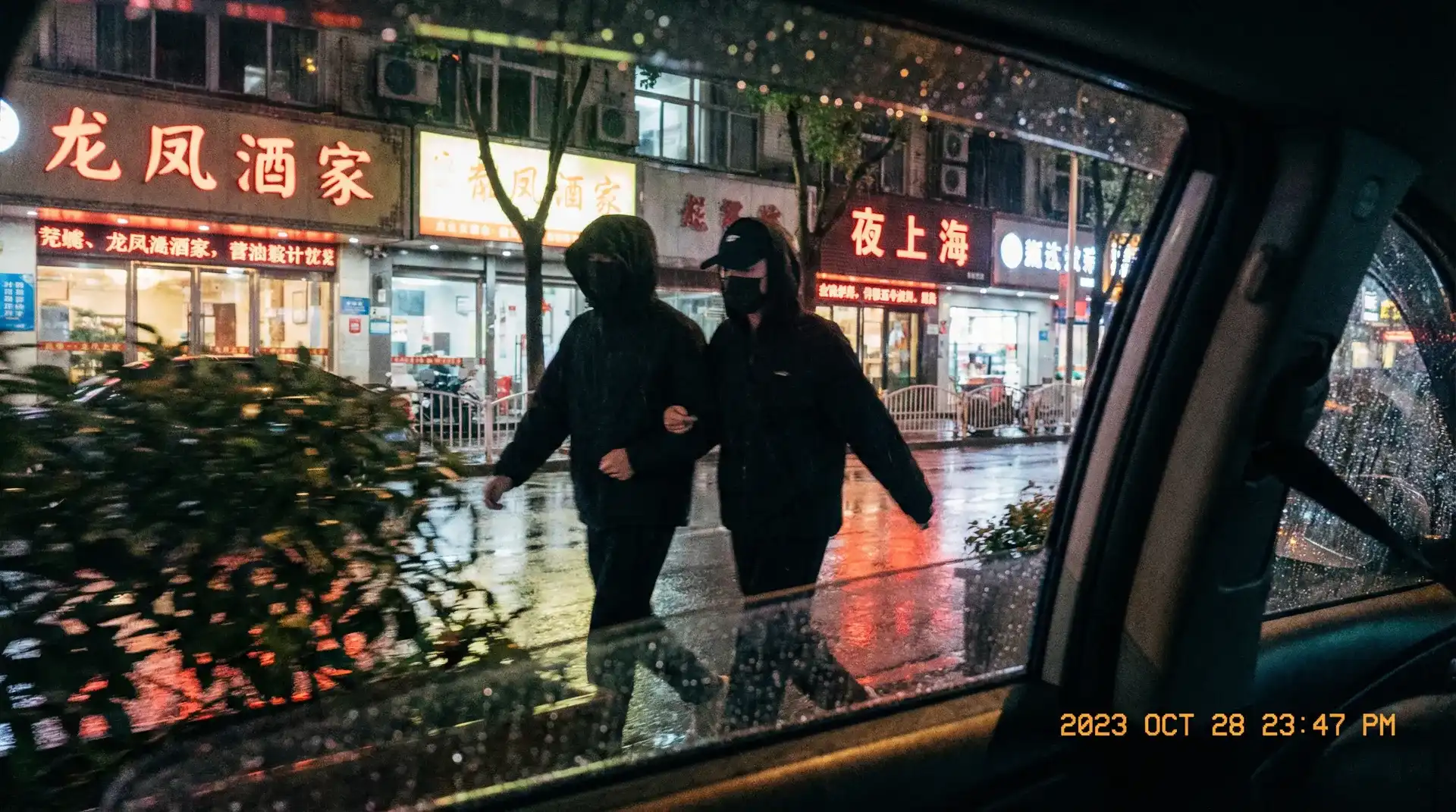 BT游戏官网 - 顶流明星深夜密会现场抓拍照片